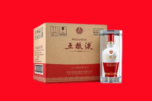 咸阳泾阳县回收五粮液