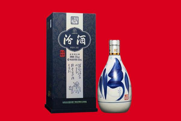 咸阳泾阳县回收汾酒