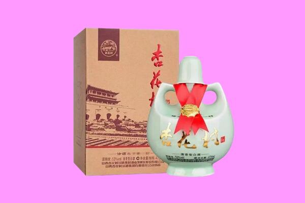 咸阳泾阳县回收杏花村